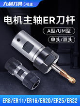 DIY��̙C늙C���SER16���L�UER11�A�^�A��ľ��늙C�S������^��