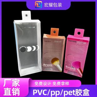 ����pvc�AͲpet͸���� pur�zճ���b����ܛ���z��pp�ʺа��b�����l