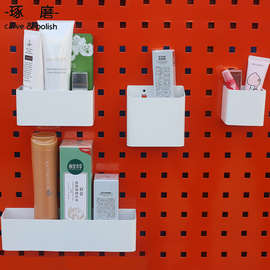 多功能洞洞板收纳盒化妆品金属方孔板置物架挂板配件储物盒收纳墙