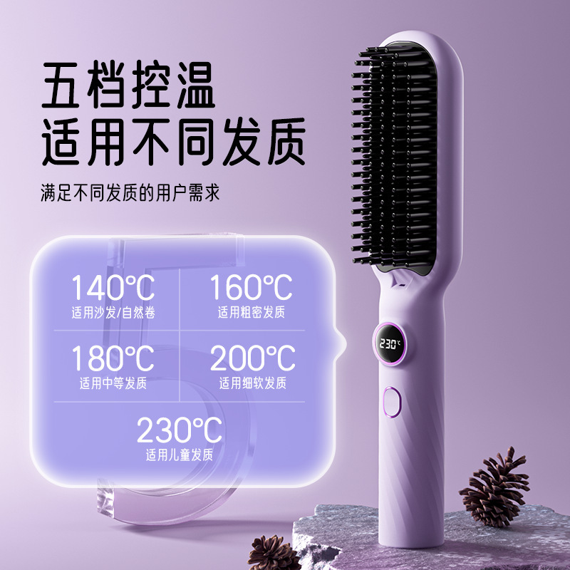 ストレート櫛液晶マイナスイオンは髪を傷つけないストレートカール両用怠け者カール棒ストレート器クロスボーダーメーカー|undefined