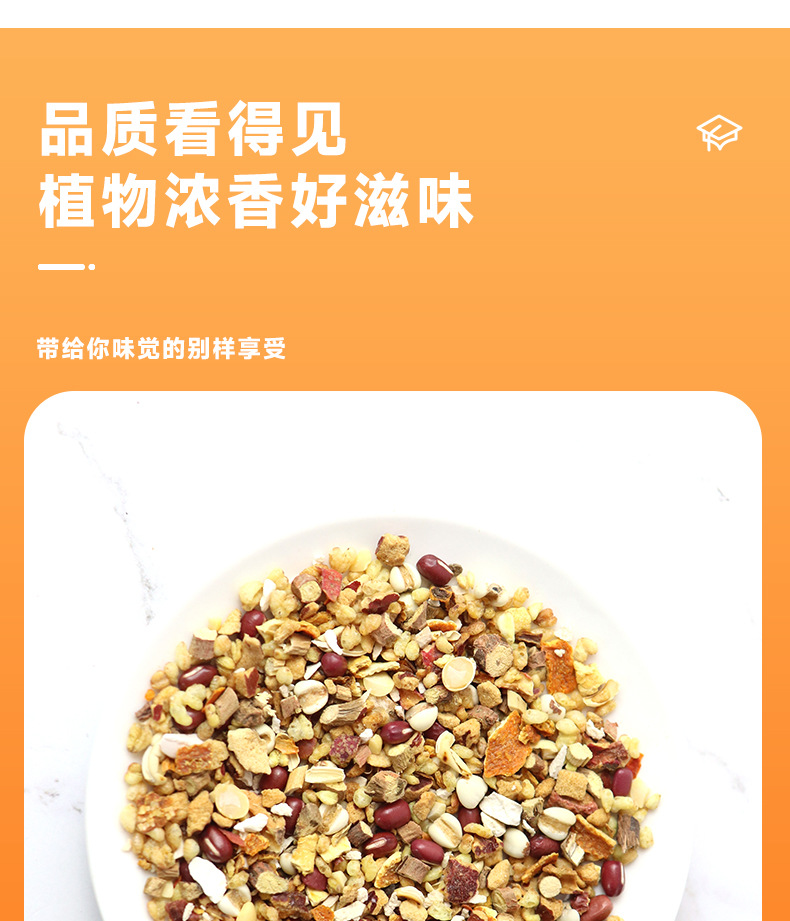 Red Bean Coix Seed Poria Tea 210g 30 Pyramid Tea Bags Individually Wrapped Daily Herbal Blend specifications