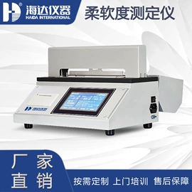 其他试验机;疲劳试验机;拉力试验机