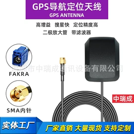 通信天线;其他天线;卫星天线