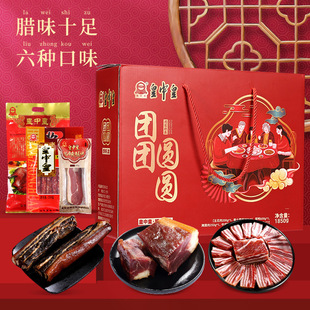 ���л���؛�Dζ�Y�а˺�һ���A�����D�c��؛����؛���ͶY�S��ֱ�N