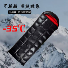 新款方格信封羽绒睡袋成人超轻户外露营加厚防寒保暖可拼接双人