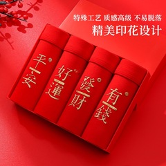 Men's red underpants for the Year of the Dragon, red briefs for marriage, straight-leg pants, pure cotton, four-sided red pants for men