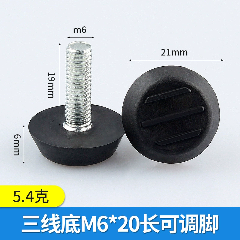 品优 Iron -skinned black sole, steady -smooth non -slip furniture adjustment foot cup plastic foot pad cup display rack adjustment feet
