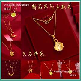工厂直销店铺砂金项链女月兔吊坠心型锁骨链铜镀金久