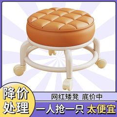 ユニバーサルホイール付き小さなスツール、座りがちな家庭用、モダンでシンプルな移動式車輪付きベンチ、子供用滑車付きロースツール、丸いスツール