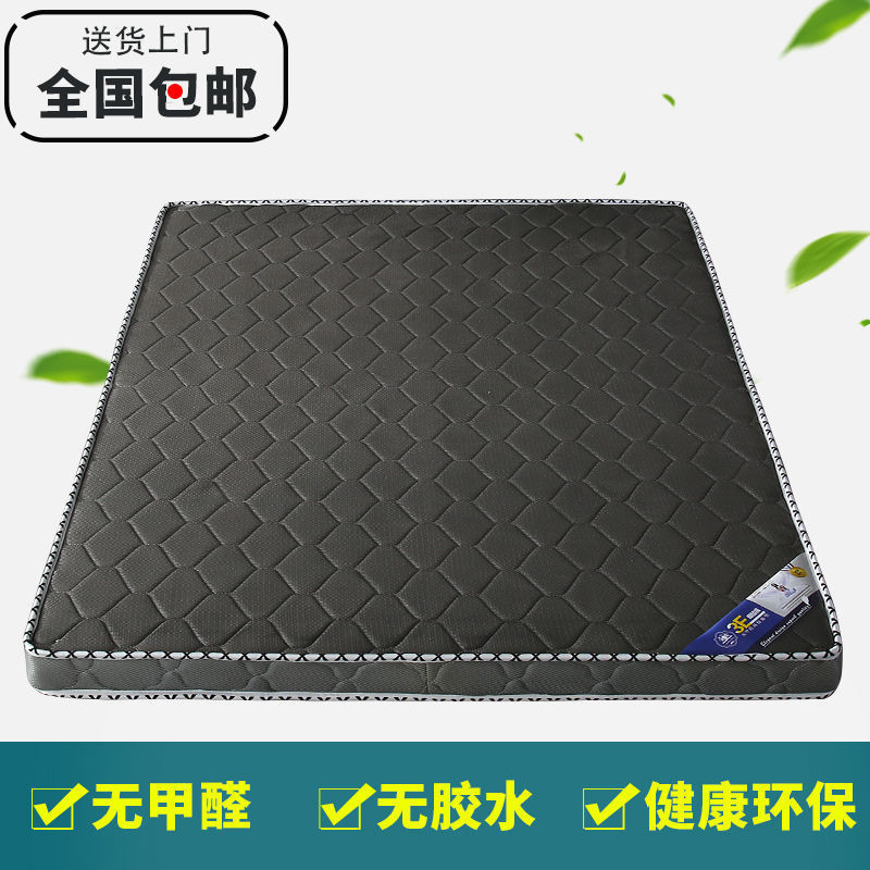 Coconut Palm Mattress 1. 81.62m Children's Simmons Palm Mattress Firm Palm Mat Tatami Foldableing