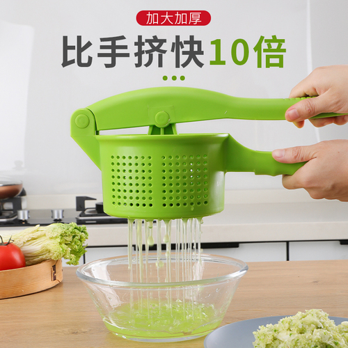 Tongnuo vegetable stuffing squeezer household vegetable dumpling stuffing dehydrator stainless steel vegetable squeezer large size