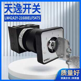 �����D�Q�_�PLW42A2Y-2ELFͨ���_�P͹݆�_�P�x���_�P