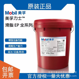 ���ڝ���֬��ʿEP2 EP1 EP3 EP0 �����S��1 2 3̖�S�Ќ���䇻�֬