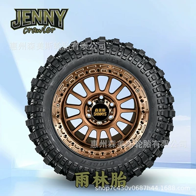 235/75-15 anti-slip high-performance – Off-road şinlər