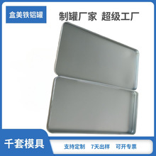 商务办公半导体智能戒指独立包装推荐礼品饼干茶小正方形开窗铁盒