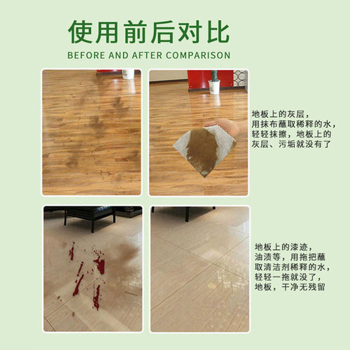 Big Rooster Tile Cleaner 1000ml Wholesale Wood Floor Toilet Cleaning Marble Cleaner Multi-Function