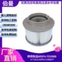 充气新品跨境fd2089滤芯