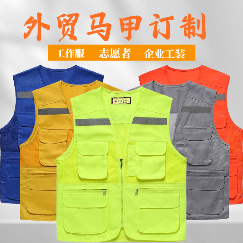 Chaleco multibolsillos, chaleco de voluntariado, tamaño personalizado, impresión reflectante, gestión de emergencias, fotografía, malla, ropa de trabajo para comercio exterior