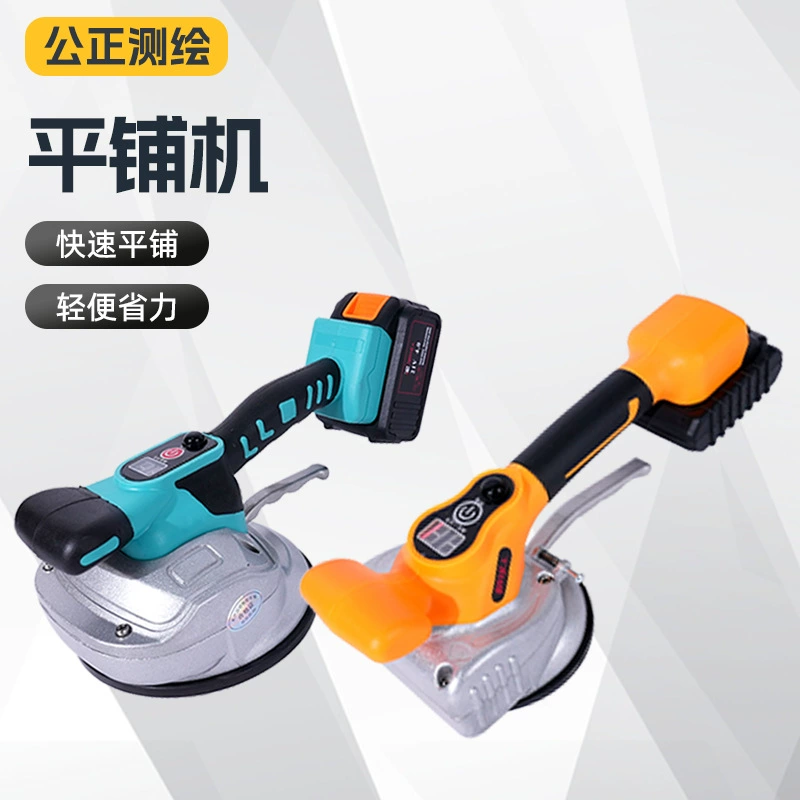 Машина для плитки электрическая зарядка многофункциональный портативный вибратор электрическая присоска оптом мощный артефакт для плитки