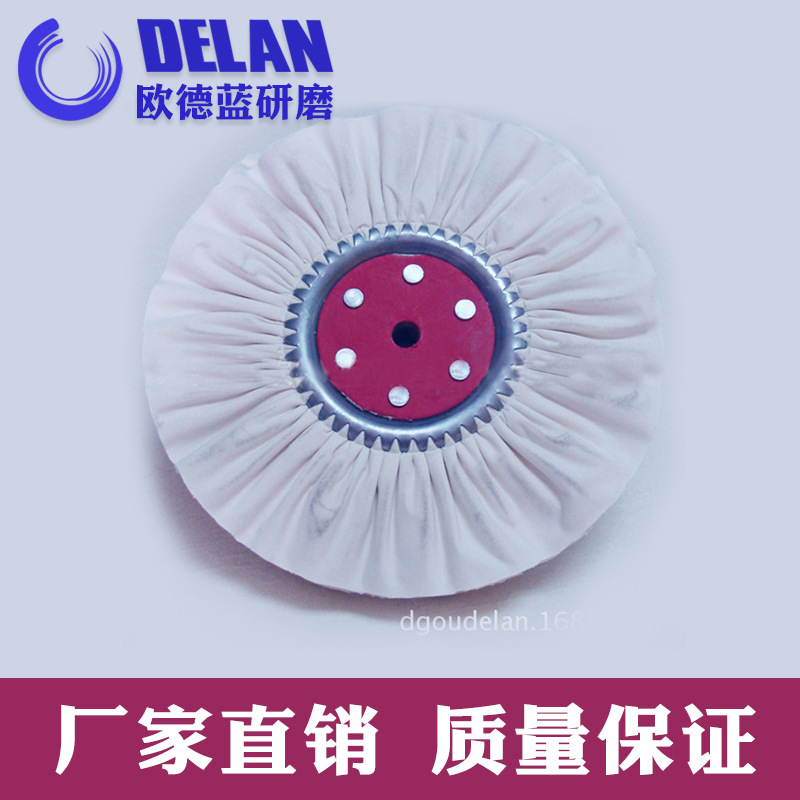 厂家直销 硬布10寸防羽硬布 抛光风布轮