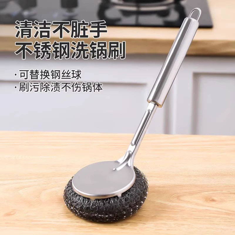 Нержавеющая сталь щетка для кухни инструмент с длинной ручкой щетка для горшка