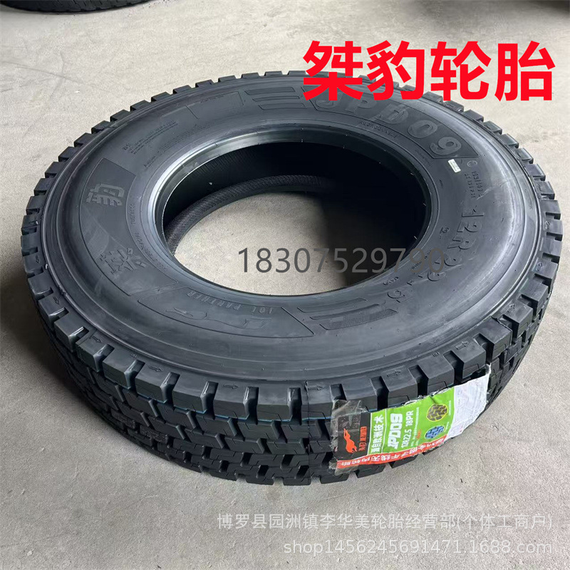 Jiebao Tire 12R22.5 11R22.5 Vacuum Tire, Reinforced and Thickened, Wear-Resistant for Trailer Trucks, 40 Kilometers
