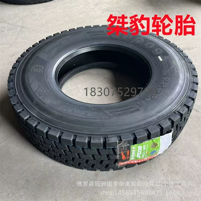 Wear-Resistant for Trailer Trucks, Off-road şinlər