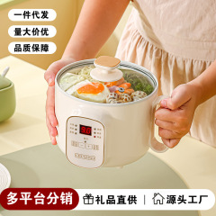 【代理】電気煮鍋陶磁器釉薬スマート家庭用小型寮ミニ炊飯器でイベントプレゼント