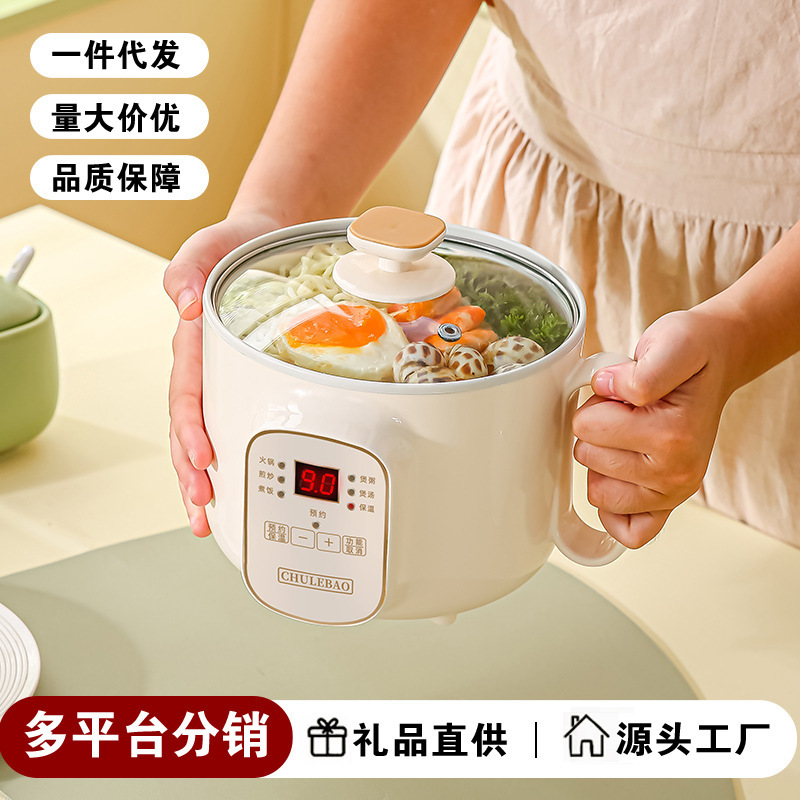 [A generation of hair] electric cooker ceramic glaze smart home small dormitory mini rice cooker for activities gifts