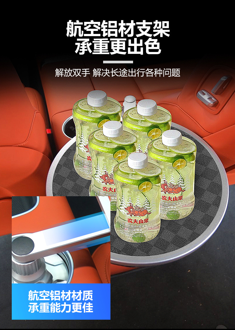 Ideal Wenjie Weilai Xiaopeng Xiaomi Car-Mounted Suspended Small Table Universal Dinner Plate Small Round Table Tea Tray Office Rotation