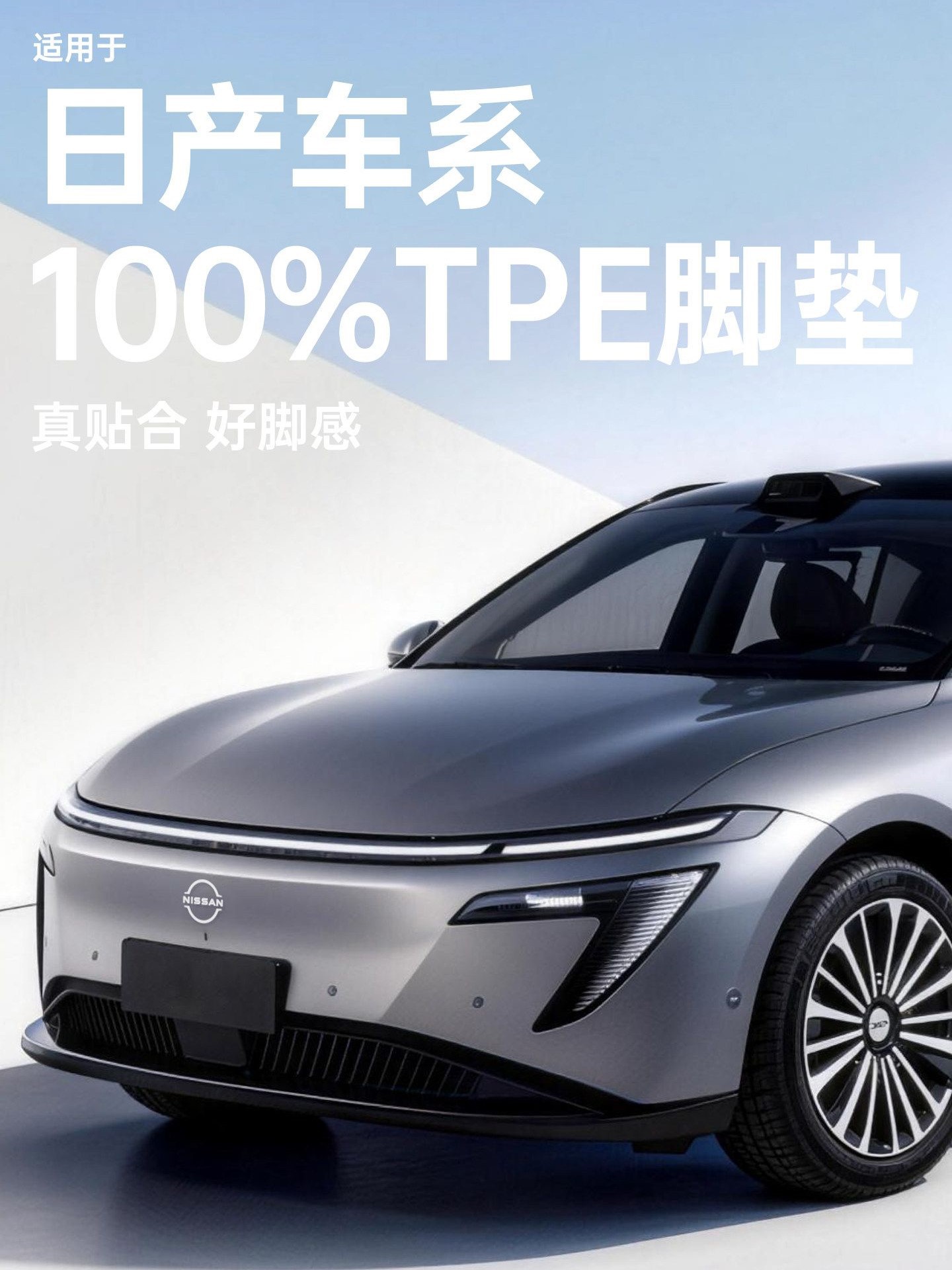 Suitable for Nissan NX8N6, Sylphy, X-Trail, Teana, Qashqai, Bluebird, Tiida, Murano, N7, Kicks TPE car floor mats