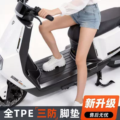 Yadi electric vehicle GuanNeng S: Modelə uyğun ayaqaltı