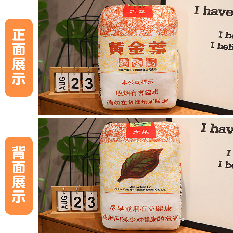 Simulación cigarrillo juguete dormir almohada Oficina dormitorio regalo para novio novia pierna clip cumpleaños regalo Decoración