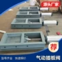 双向电动dtlv-0dlvd闸阀