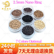 Nano Silicone Ring 3.0mm 纳米接发环薄硅胶铜环驳发扣 1000粒