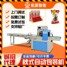 ���Ǻ��J�ԄӰ��b�Cɽ����b���CС��ʳɽ���ʽ���b�CʳƷ���b�C