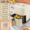 5L non-visible + no turning required + [metal inner cavity] + [energy-concentrated bottom pot for tender roasting] [5806 mechanical model] white