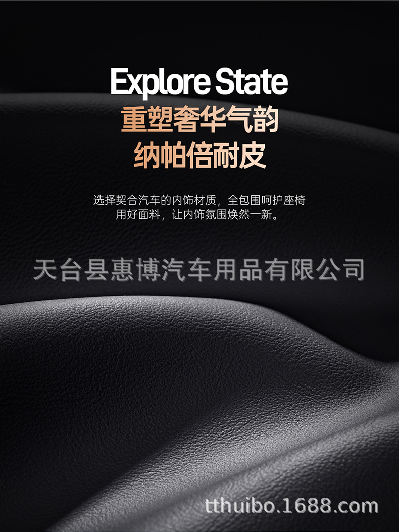 Universal Car Seat Cushion Front/Rear Single Piece