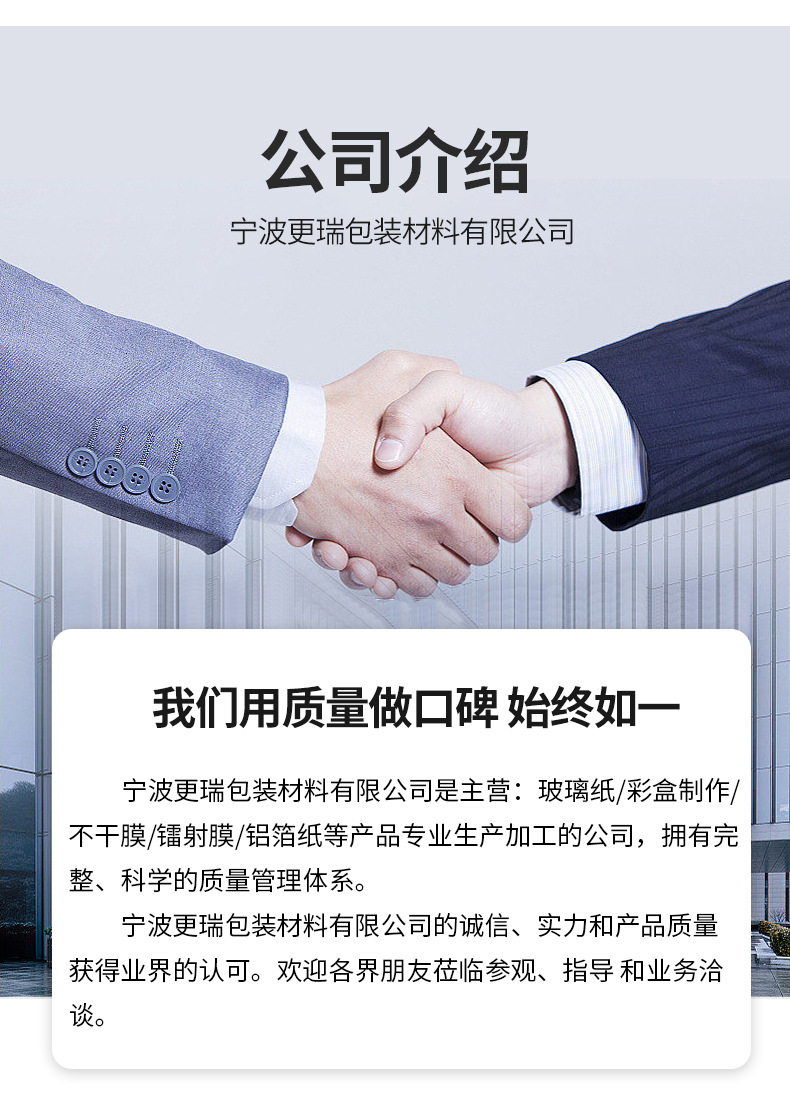 精品详情_05(1)(2)