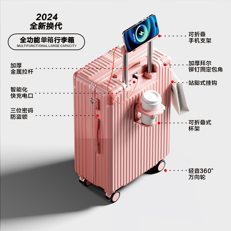 Lh607-2 rose gold [single box upgrade + multi-function usb/cup holder/hook/mobile phone holder]