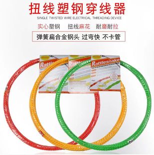 Cross-Border special for wall threading single strand green yellow threader nylon threader for export selling line safety