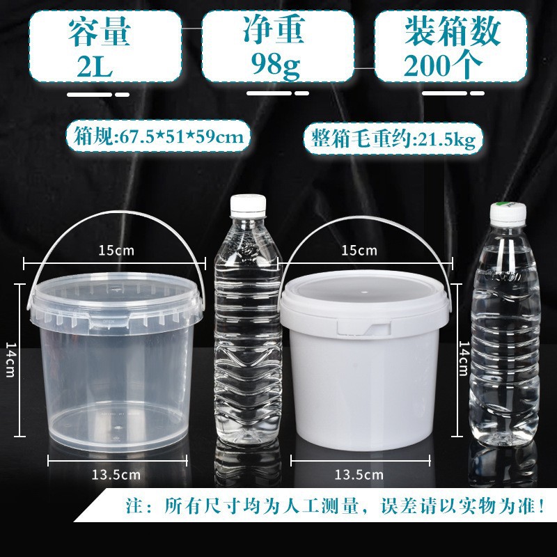 Los fabricantes venden barriles redondos pequeños de grado alimenticio resistentes a altas temperaturas, sellados con tapa, barriles de plástico portátiles, barriles de frutas con té con leche