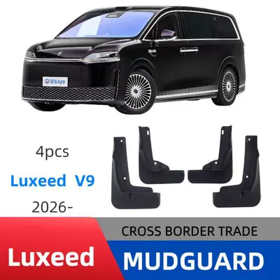 Suitable for Luxeed V9 2026 Model, Cross-Border Export Mud Flaps, Car Mud Guard Modification, Direct from Manufacturer (Mudguard) - zhijie-v9-2-clips