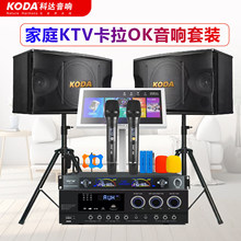 ���_��ͥKTV����c��C���b ���ó��迨��OK������Ӗ��䁱ڒ�����