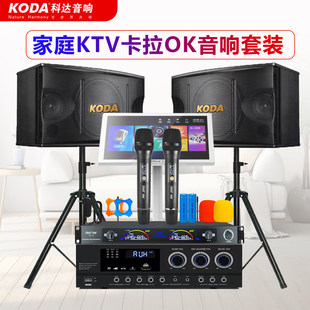 ���_��ͥKTV����c��C���b ���ó��迨��OK������Ӗ��䁱ڒ�����
