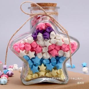 Origami gift birthday star bottle star creative star empty bottle wishing bottle glass bottle lucky cork Christmas