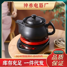 养生壶;电炖锅;电热炉