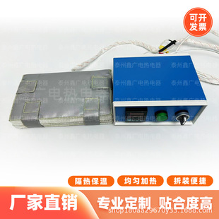 Factory production pipeline flexible electric heating sleeve pipeline high temperature heat tracing heating sleeve experimental equipment heating sleeve industry