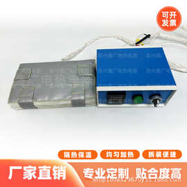 厂家生产管道柔性电加热套高温伴热加热套实验器材工业可调温