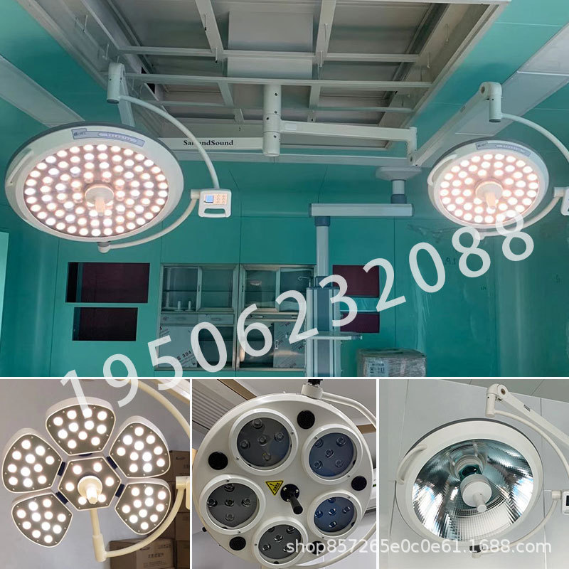LED Shadowless lamp vertical Drop move Shadowless lamp plastic oral cavity Stomatology Department Lighting wholesale customized